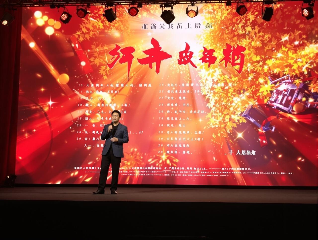 神秘影院2026年片单发布，12部精品力作即将与观众见面